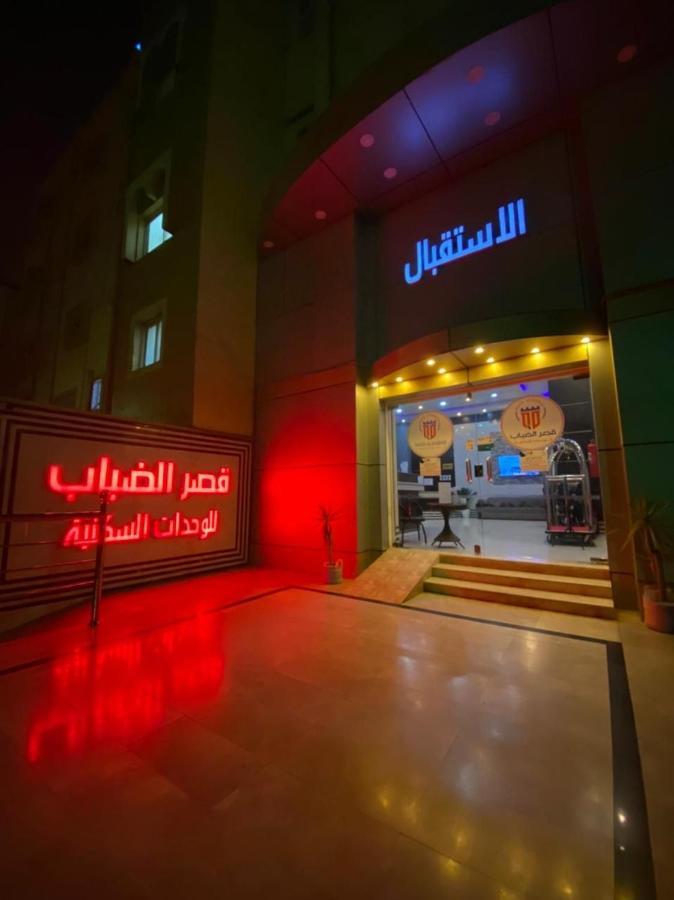Qasr Aldabab Housing Units Lägenhet Abha Exteriör bild