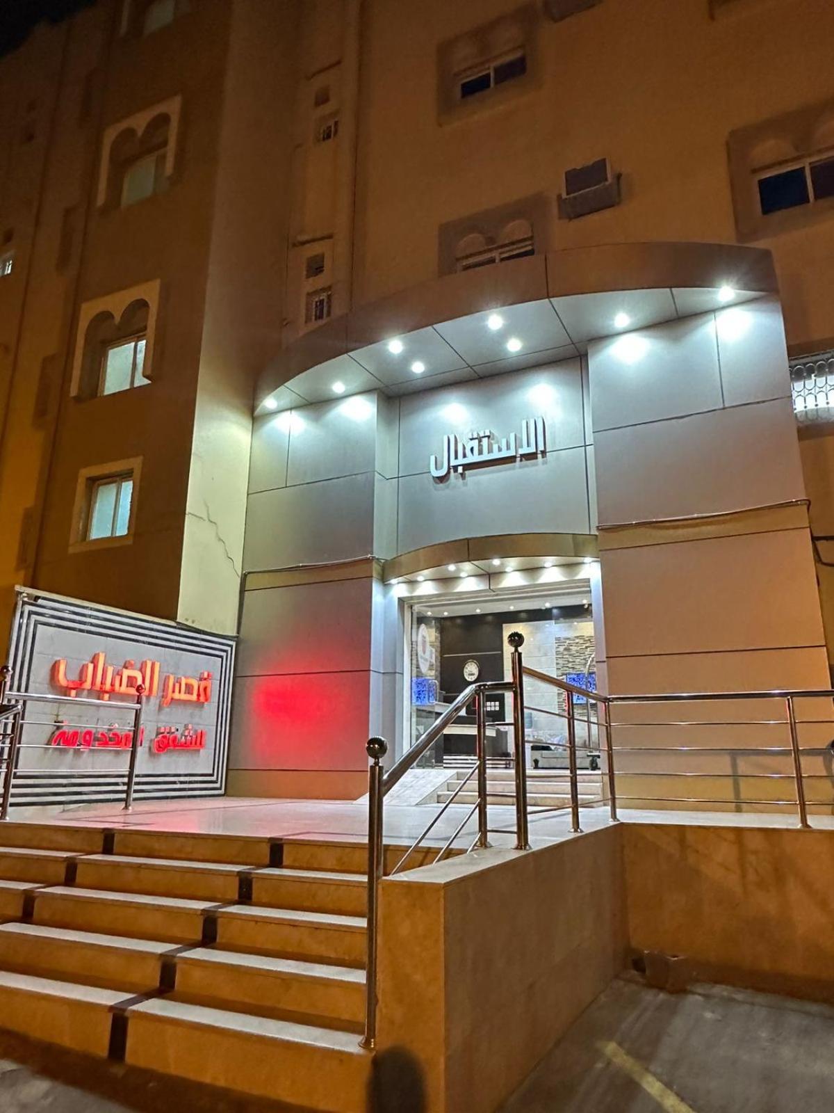 Qasr Aldabab Housing Units Lägenhet Abha Exteriör bild