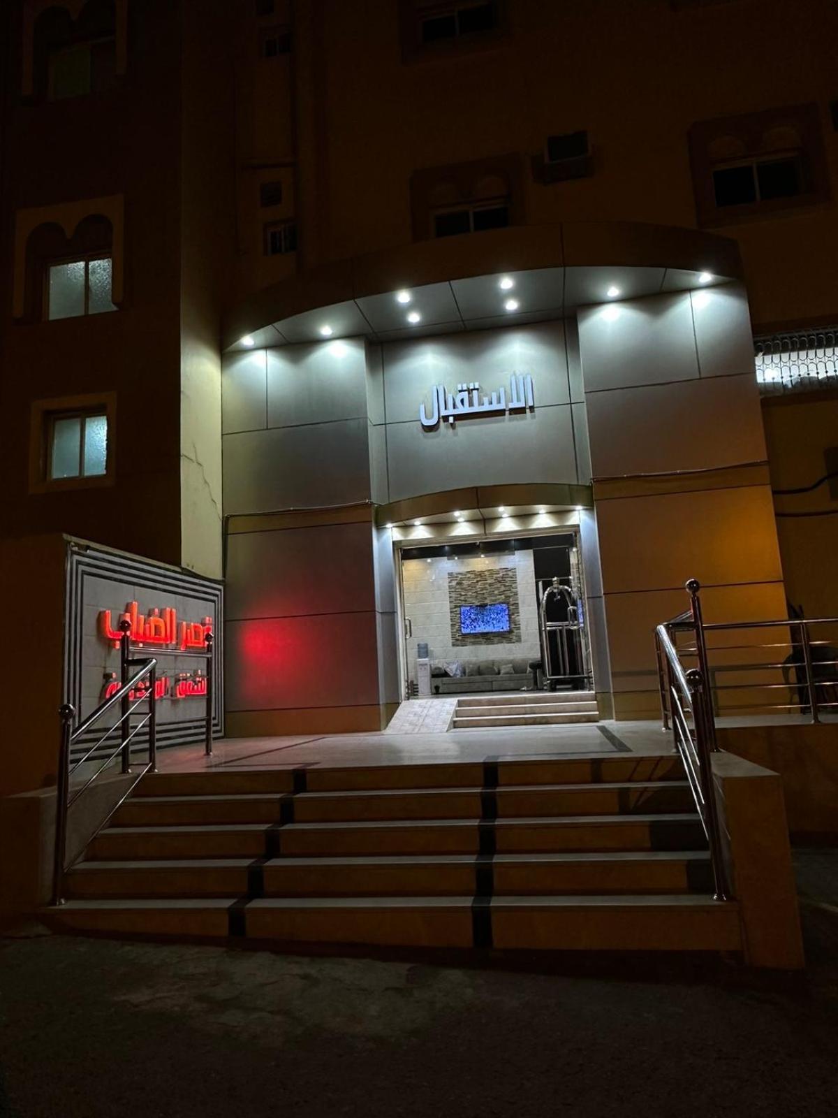 Qasr Aldabab Housing Units Lägenhet Abha Exteriör bild